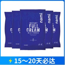 【11.11购物狂欢节】【特快】【新西兰直邮包邮】Nami 全脂奶粉 1公斤x6袋/箱【收件人身份证必需上传】【新疆、西藏、内蒙古、青海、宁夏、海南、甘肃，需加收运费】